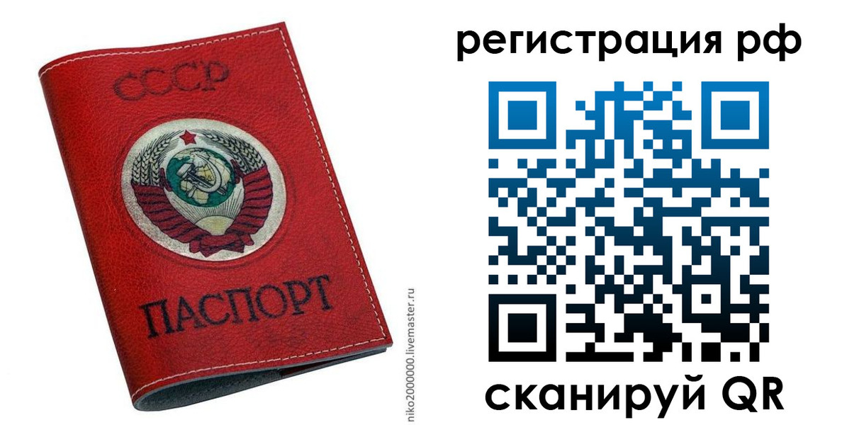 временная регистрация законно в Богучаре
